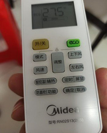 钦州空调遥控器打不开